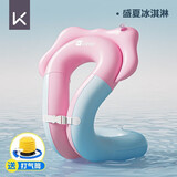 Keep儿童游泳圈婴儿3岁以上宝宝防侧翻异形游泳圈充气腋下圈臂圈
