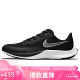 耐克NIKE跑步鞋男缓震AIR RIVAL FLY3春夏运动鞋CT2405-001黑44