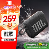 JBL GO3 音乐金砖三代 便携蓝牙音箱 低音炮 户外音箱 迷你小音响 防水防尘长续航 礼物音响 黑色