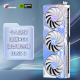 七彩虹（Colorful）iGame GeForce RTX 4060 Ti Ultra W OC 8G DLSS 3 电竞光追游戏设计电脑显卡