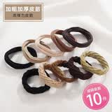 奇美拉（CHIMERA）10件套高弹耐用发圈套装简约丸子头高马尾头绳皮筋女发饰头饰