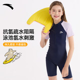安踏（ANTA）安踏儿童泳衣新款女童连体平角学生专业训练中大童游泳衣蓝紫140