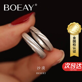 BOEAY归素情侣戒指女款纯银对戒表白钟久久求婚表白戒指送女朋友送老婆 【七仓发货】925沙漠情侣对戒