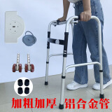 助行器老人助力车辅助器康复训练医院用四脚拐杖结实防滑老年人扶手架子残疾人拐棍骨折轻便走路学步车助步器 直款铝合金加粗加固+四个脚套+脚轮+如厕板和桶