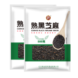 奉天秀华熟黑芝麻500g新货汤圆月饼生黑芝麻粒即食低温炒熟干吃商用免洗 熟黑芝麻3斤