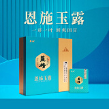 恩施玉露2025新茶恩施玉露茶叶 明前蒸青工艺绿茶湖北含硒茶叶礼盒 兰氏·天香书盒208g
