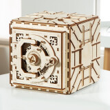 咔乐哆（KALEDUO）密码保险箱模型手工DIY制作木质立体拼图创意拼装大男孩玩具礼物