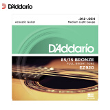 达达里奥（D'Addario）EZ920 美国进口民谣吉他琴 碳素钢弦套弦12-54黄铜