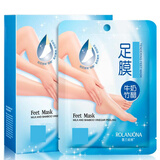 露兰姬娜手膜足膜手足膜 乳木果精华手膜 牛奶竹醋足膜一盒7对 牛奶竹醋足膜 1盒装