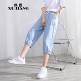 序匠天丝牛仔裤女夏季新款高腰宽松显瘦冰丝薄款小子松紧腰七分哈伦裤 浅蓝七分 2XL（推荐体重136-145斤选择）