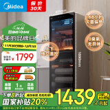 美的（Midea）立式 450L大容量家用商用柜收纳烘干 餐厅食堂厨房碗筷餐具毛巾茶杯茶具碗柜 450R04