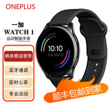 【二手99新】一加手表OnePlus Watch 赛博朋克2077智能时尚运动手表 两周续航蓝牙手表 【亮黑】46mm 95新