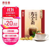 寿全斋 红糖姜茶 姜枣茶红糖姜茶大姨妈可以喝姜糖独立包装小袋装 120g