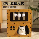 梵都宠舍猫抓板夏季猫窝一体超大号三层升级款猫屋猫别墅