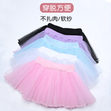 杰希洛（Zeseylu）儿童舞蹈服装练功服女童体操芭蕾舞裙网纱半身裙松紧跳舞裙 粉色 M码( 身高105-115cm)