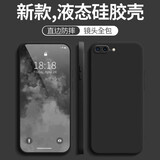 墨佰 适用苹果8plus手机壳iPhone7/8简约保护套防摔超薄7plus硅胶软壳全包磨砂防指纹 【经典黑】 苹果7plus/8plus通用