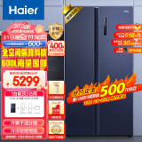 海尔（Haier）600升全空间保鲜科技变频一级能效无霜对开双开门家用电冰箱净味BCD-600WGHSS19B8U1超大容量