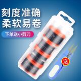 熊火铅皮刻度铅钓鱼防炸铅皮卷带克度铅皮条竞技快速加厚铅皮垂钓渔具 11*0.6mm【4卷/盒】