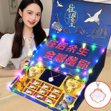 梵丝迪520情人节礼物送女朋友老婆媳妇生日女神创意礼盒项链口红套装 往后余生双层小贝壳银项链款