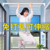 欧曼蒂（OMANTI）免打孔阳台加厚晾衣杆窗帘杆不锈钢伸缩杆浴帘杆衣柜晒衣杆支架杆 【白色1.5-2.5米间距使用】