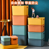 静闲居桌面杂物收纳盒带盖塑料零食整理筐抽屉玩具篮化妆品储物收纳箱 【带盖】大号3个装（黄+橘+绿）