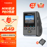 VIOFO A119Mini2行车记录仪2.5K超清二代星光夜视智能语音WIFI停车监控 【MINI2升级版】标配（配CPL）