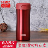 膳魔师THERMOS保温杯JCG-400水杯男女学生杯子商务办公杯礼品杯 红色-400ml