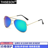 砾石情侣偏光太阳镜 圆框炫彩时尚墨镜 细腿男女蛤蟆眼镜 可定制近视眼镜 金框蓝绿片（偏光）