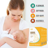 哺泉下奶茶催乳追奶下奶汤月子餐哺乳期阿胶木瓜产后催奶宝增奶通乳 1盒装/试用装（三盒一周期）