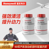 霍尼韦尔（Honeywell）燃油宝汽油添加剂航空一号燃油系统强效八合一复原剂2支装/240ml