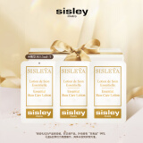 希思黎（Sisley）抗皱修活精华水1.5ml*3 爽肤水精粹水S水紧致试用装体验装