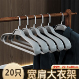 法洁诺（FAJIENUO）家用衣柜挂衣防滑无痕防肩角男士西装大衣撑子加粗加厚宽肩衣架 【女款】静谧灰  防滑无痕 10个