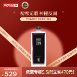 芦丹氏（Serge Lutens）修女干树淡香精100ml 茉莉花香调 浓香水EDP  生日礼物送女友