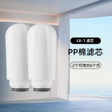 惠达智能马桶净水过滤器滤芯去杂质双重水过滤PEG-1净滤器 LX-1滤芯*2