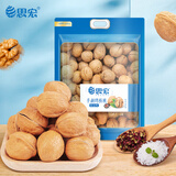 思宏手剥烤核桃草本味炒货新货手拨熟新疆纸皮核桃薄皮孕妇儿童零食 185手剥烤核桃（椒盐味）2500g