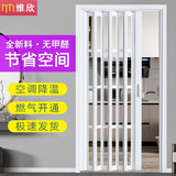 维欣PVC折叠门厨房门推拉门隔断室内开放式免打孔推拉门无下轨简易开燃气阳台卧室隐形门卫生间铝合金移门 03款式