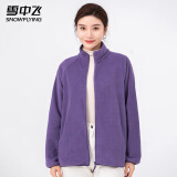 雪中飞摇粒绒立领外套女春季简约保暖舒适休闲情侣款夹克卫衣抓绒上衣 紫色 2XL (175)