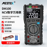 MESTEK高精度数字万用表电工专用多功能智能防烧数显交流电压家用万能表 DM100【数据保持/变频电压】