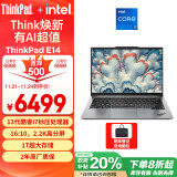 ThinkPad 联想E14笔记本电脑 14英寸便携商务办公学生轻薄本 酷睿i7-13700H 16G 1T 2.2K 100%sRGB 银色