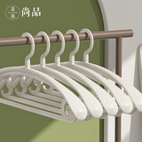 晟旎尚品衣架宽肩塑料晾衣架无痕衣挂撑子架子防滑加厚 【升级版加长加宽】白色10支