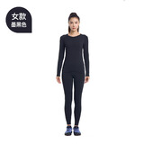 悠途（UTO）压缩速干衣男女士滑雪服登山户外运动保暖内衣套装 墨黑色（女） L