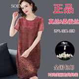 SOEM杭州真丝连衣裙女桑蚕丝宽松大码中老年妈妈夏装胖mm裙子 驼色 2XL 131-144斤