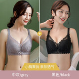 浪莎内衣女士文胸薄款小胸聚拢收副乳防下垂调整型无钢圈蕾丝送老婆 黑色+中灰【2件装】 80A 36码【AB通杯】
