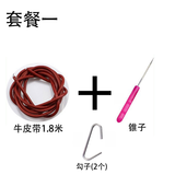 慕典老式缝纫机皮带脚踏蝴蝶蜜蜂飞人上海西湖牌通用家用机配件牛皮带 套餐一