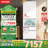 东芝（TOSHIBA）小白桃 日式五门多门冰箱超薄嵌入式制冰无霜冰箱触控门【国补】GR-RM429WE-PG2B3