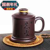 鲍鼎泰 紫砂杯老紫泥黄金段泥双色手工制作 内胆过滤四件套茶杯商务礼盒 忘尘