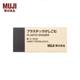 无印良品（MUJI）塑料橡皮 E5A4228 学生文具 黑色 大