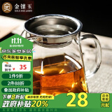 金镶玉 茶具配件 公道杯高硼硅玻璃杯带不锈钢茶漏 茶海虑茶器 四方雅致350ml