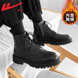 回力官方马丁靴男靴秋季皮面防水厚底增高工装靴黑色靴子男 43加绒