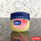 凡士林（vaseline）凡士林原装进口香港购Vaseline凡士林润肤霜护脚护手霜滋润修复1 粉色50ML蜜糖香儿童婴儿用